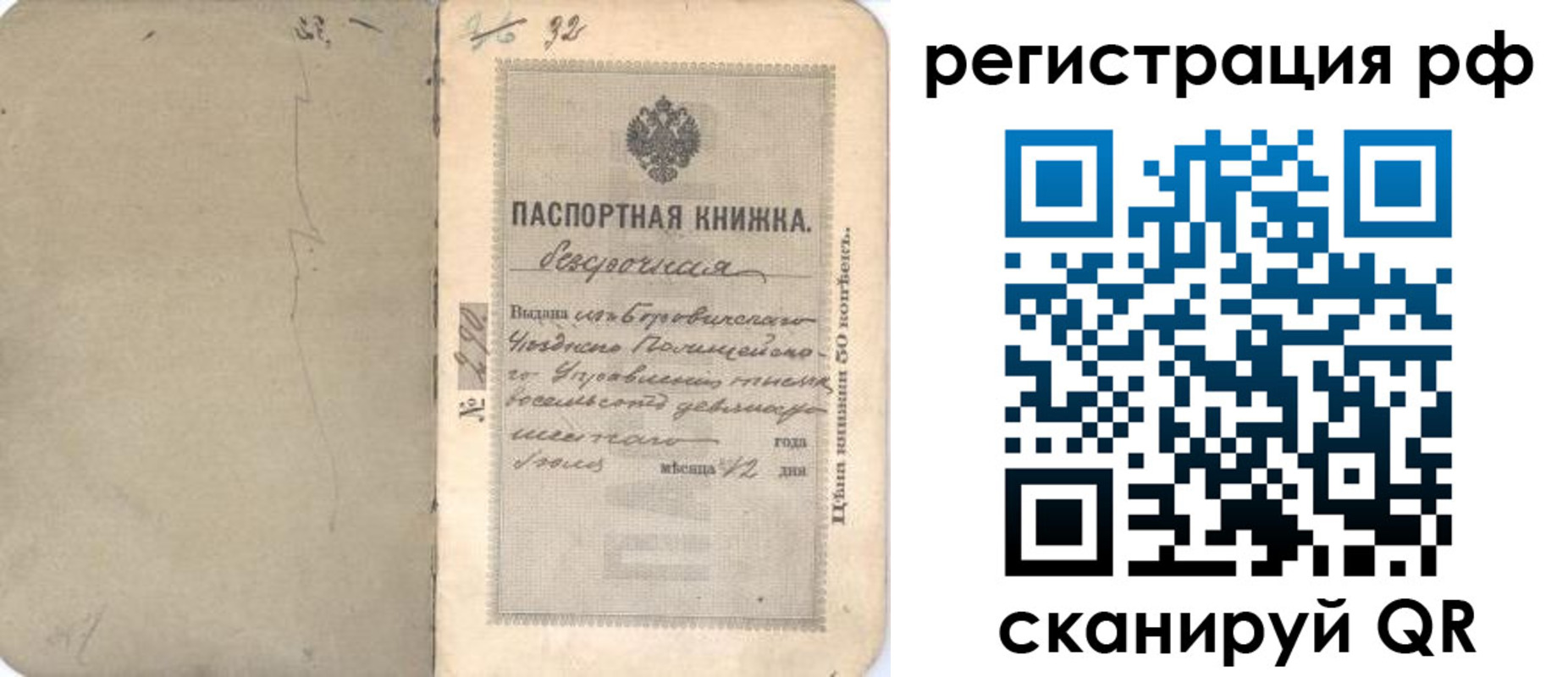 форма 3 в Ужуре